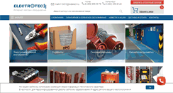 Desktop Screenshot of electrotech.pro